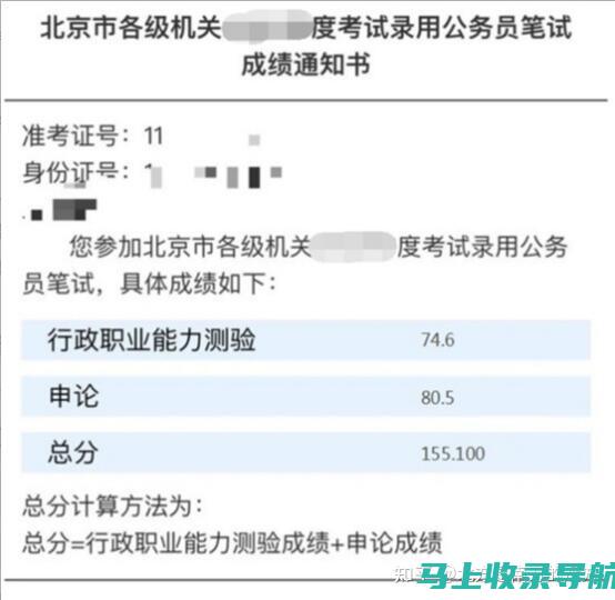 提升申论水平，从聆听站长课程开始——听课指南