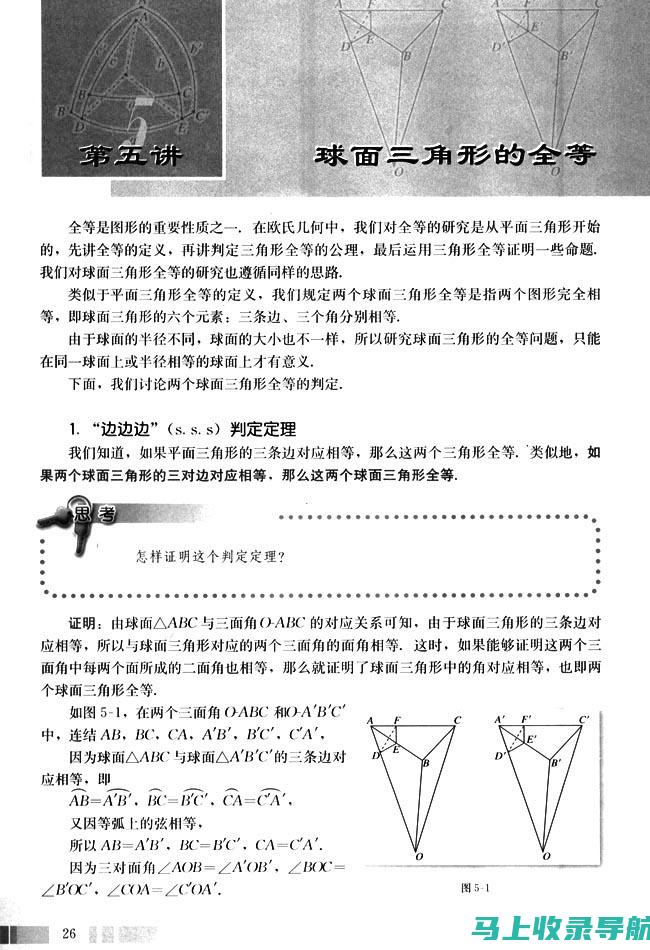 全方位解析SEO查询工具：助力网站流量增长